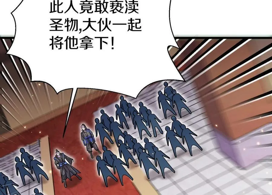 第74话上 阿福 第55页