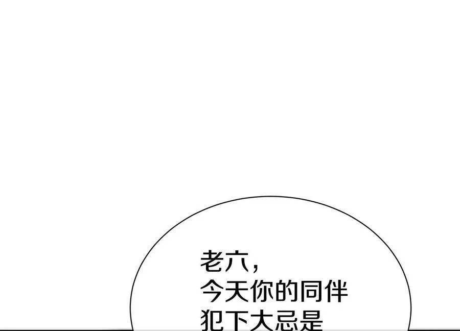 第74话上 阿福 第62页