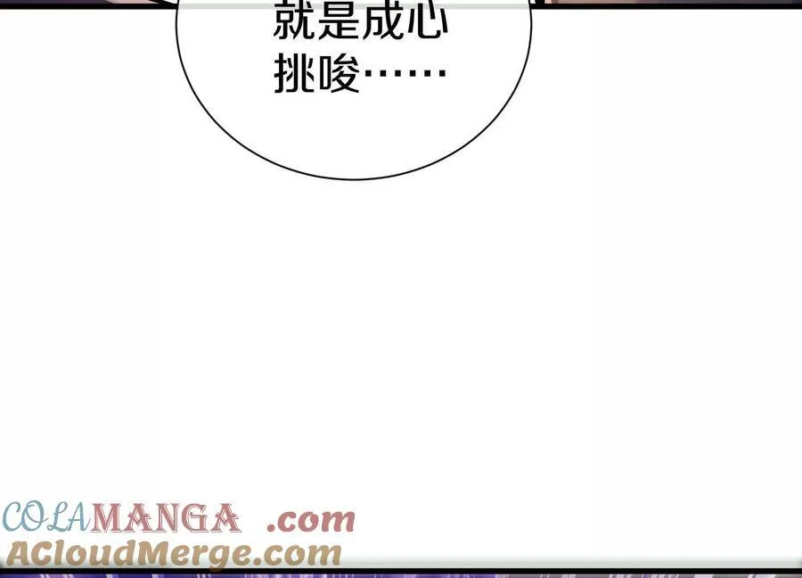 第74话上 阿福 第65页