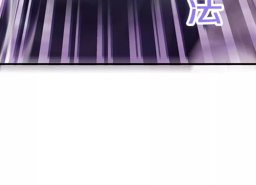 第74话上 阿福 第70页