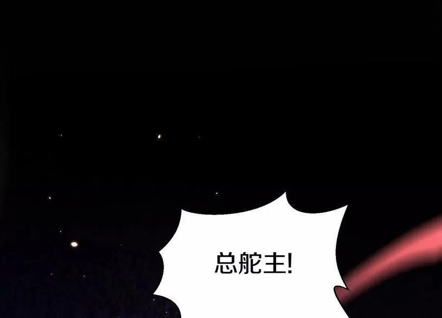 第74话上 阿福 第76页