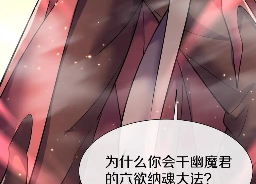 第74话上 阿福 第80页