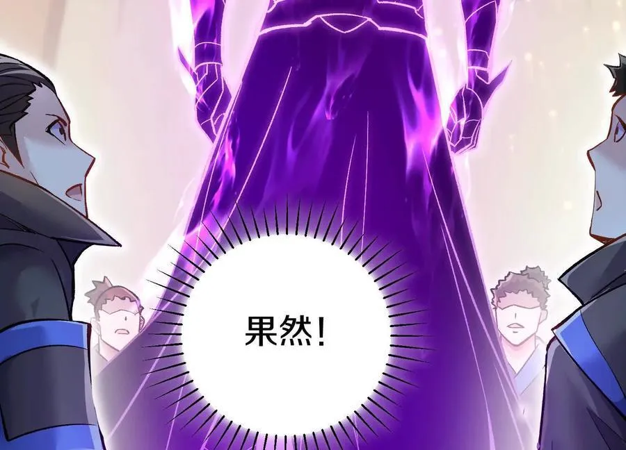 第74话上 阿福 第88页