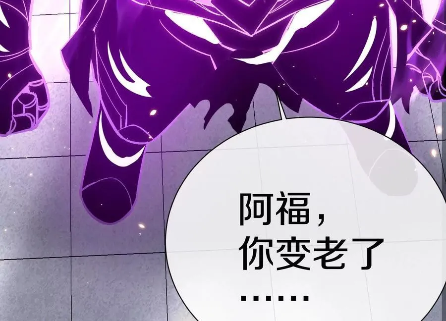 第74话上 阿福 第94页