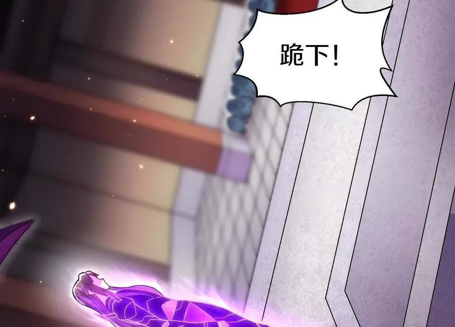 第74话上 阿福 第107页