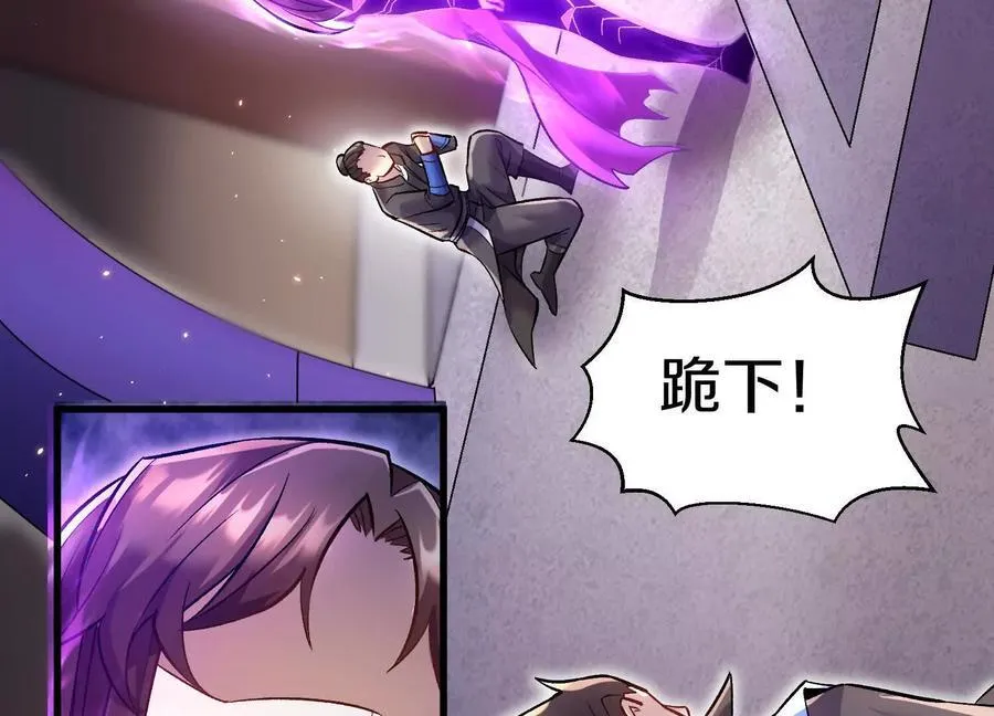 第74话上 阿福 第108页