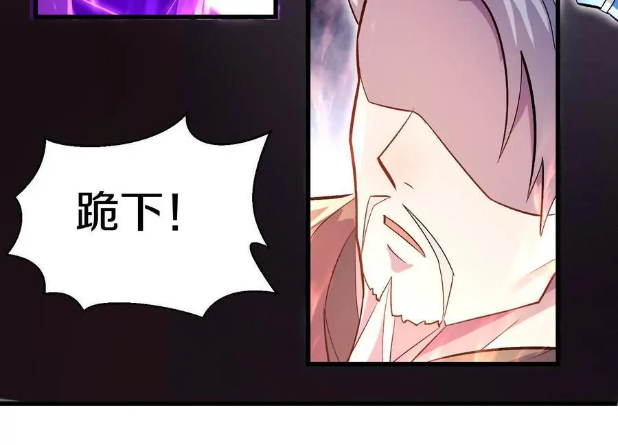 第74话上 阿福 第110页