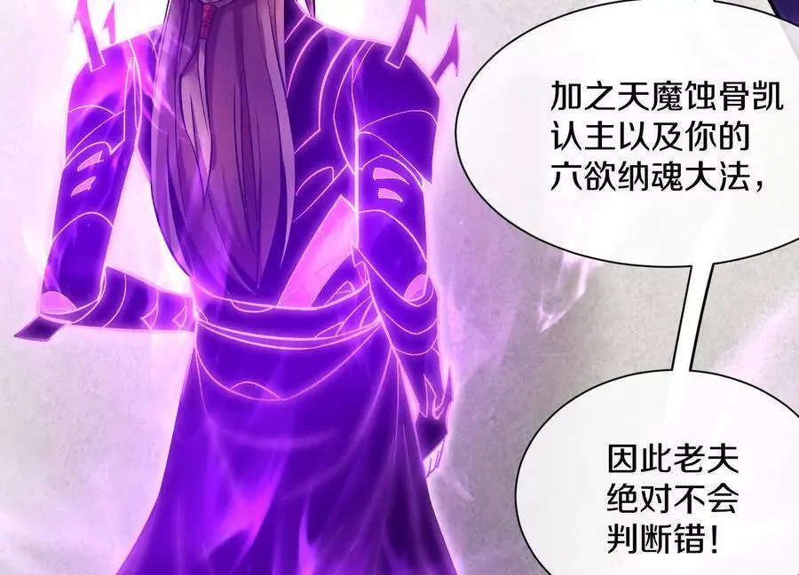 第74话上 阿福 第124页