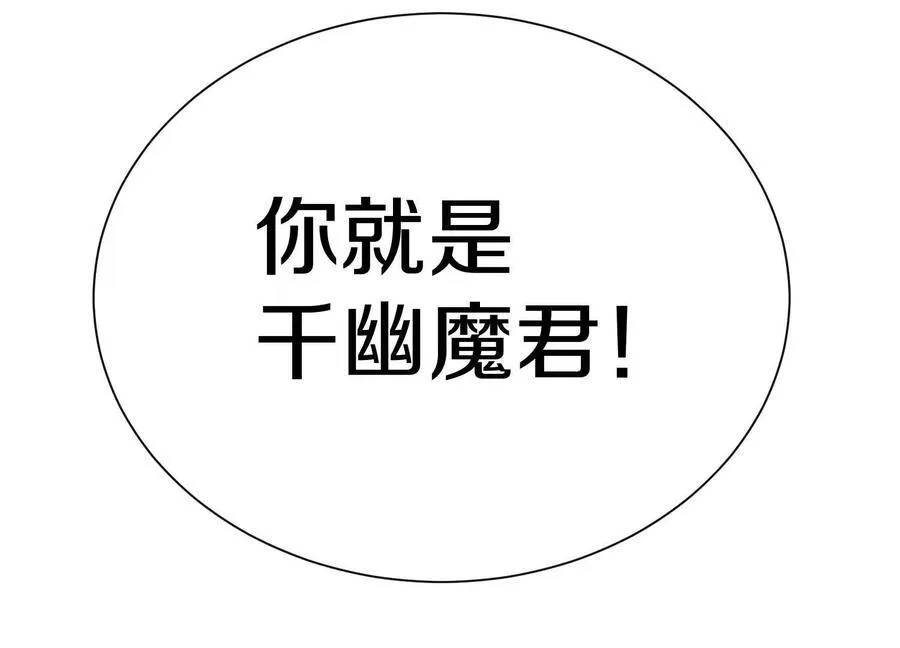 第74话上 阿福 第126页