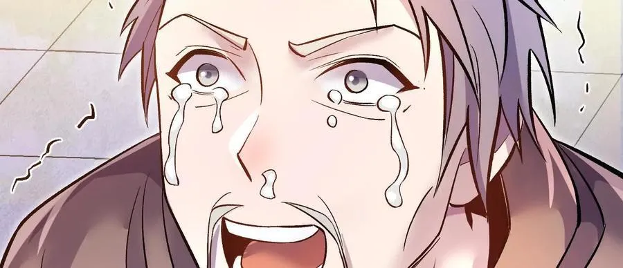 第74话下 陌邪的奖励 第15页