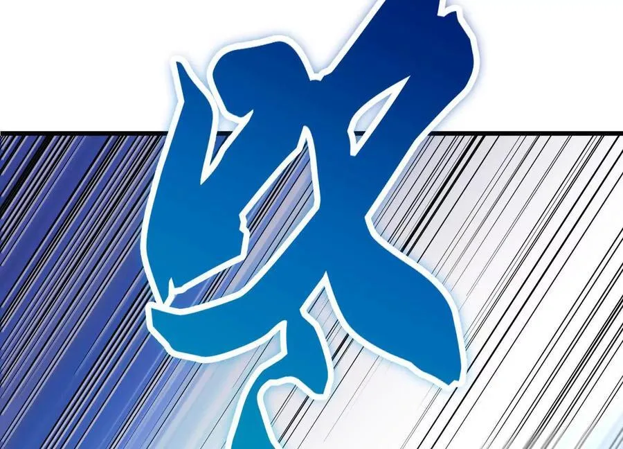 第74话下 陌邪的奖励 第19页