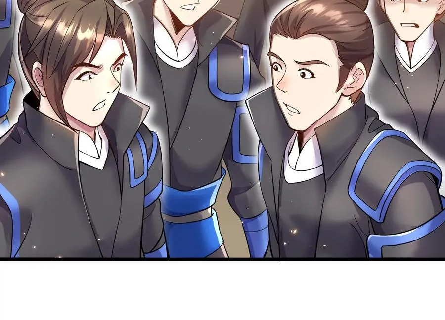 第74话下 陌邪的奖励 第31页
