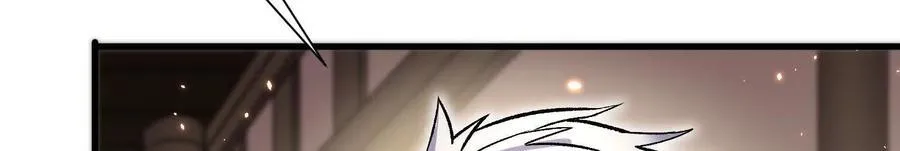 第74话下 陌邪的奖励 第70页