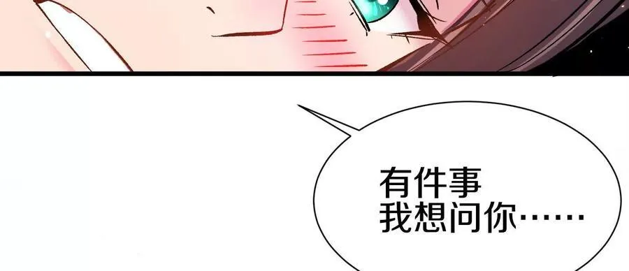 第74话下 陌邪的奖励 第107页