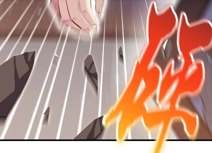 第75话上 苍松派掌门 第20页