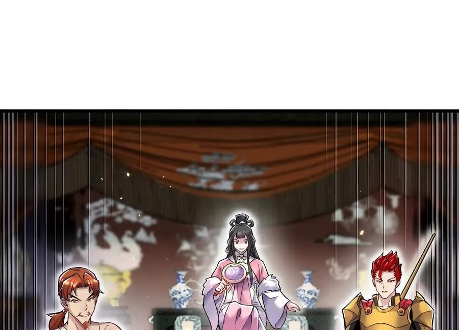 第75话上 苍松派掌门 第22页