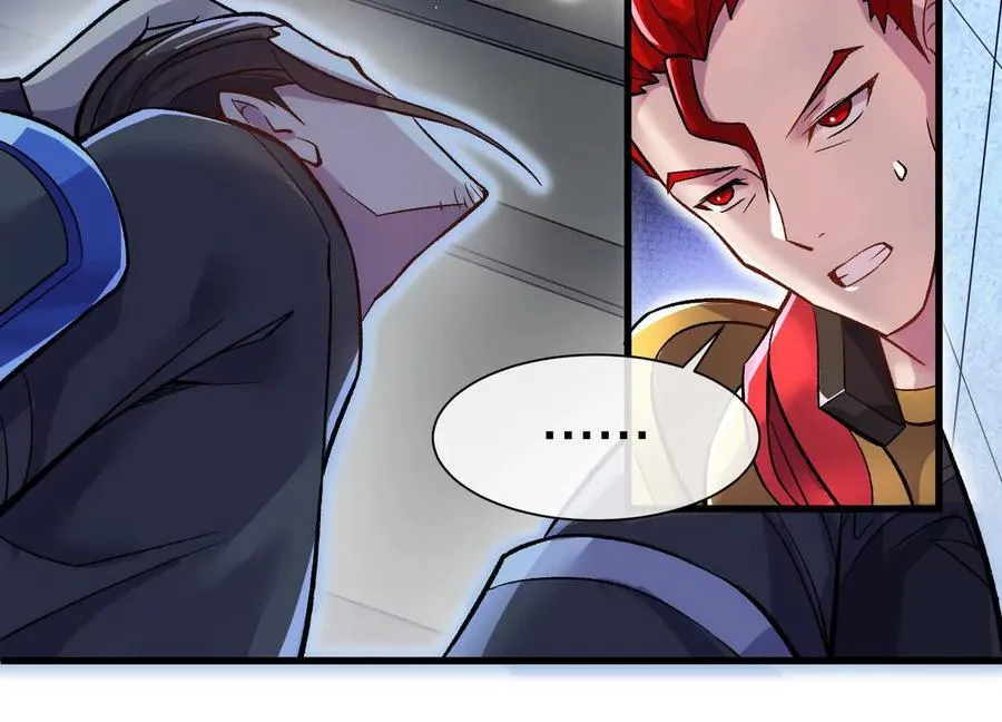 第75话上 苍松派掌门 第38页