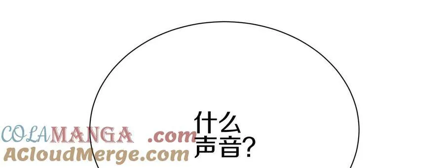 第75话上 苍松派掌门 第109页