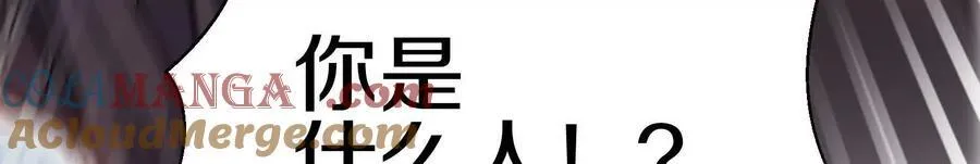 第75话上 苍松派掌门 第113页