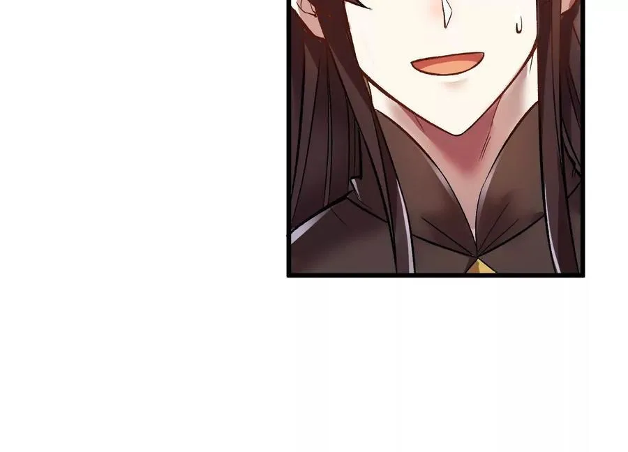 第75话上 苍松派掌门 第120页