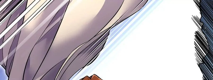 第75话上 苍松派掌门 第147页