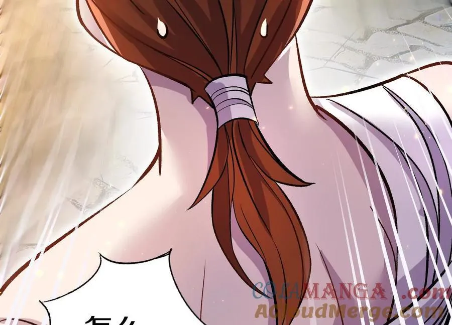 第75话下 叛徒 第9页