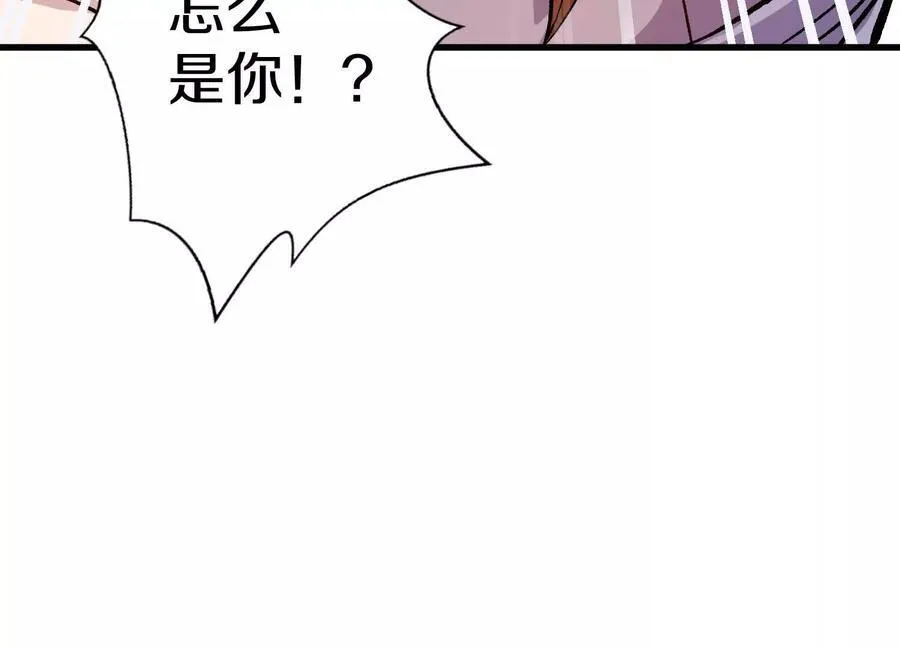 第75话下 叛徒 第10页