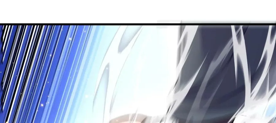 第75话下 叛徒 第11页