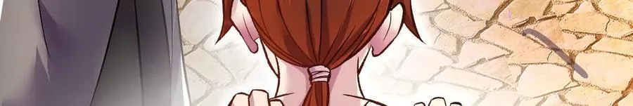第75话下 叛徒 第22页