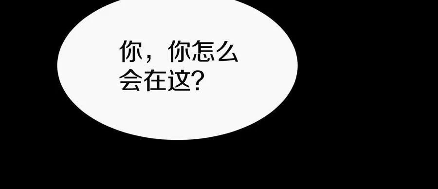 第75话下 叛徒 第36页