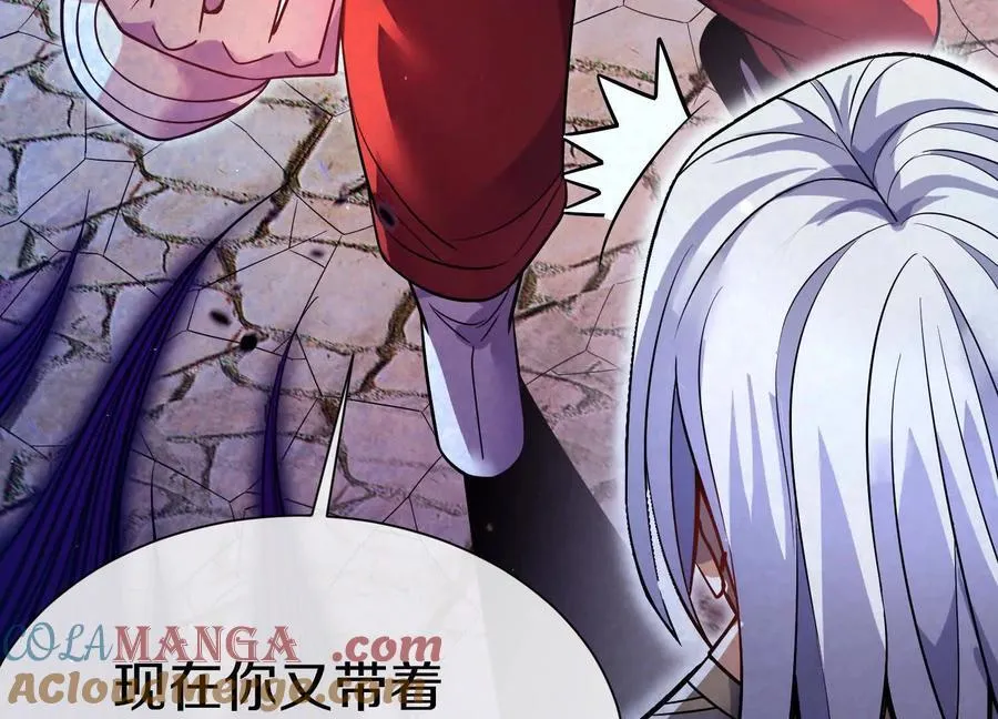 第75话下 叛徒 第53页