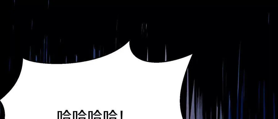第75话下 叛徒 第98页