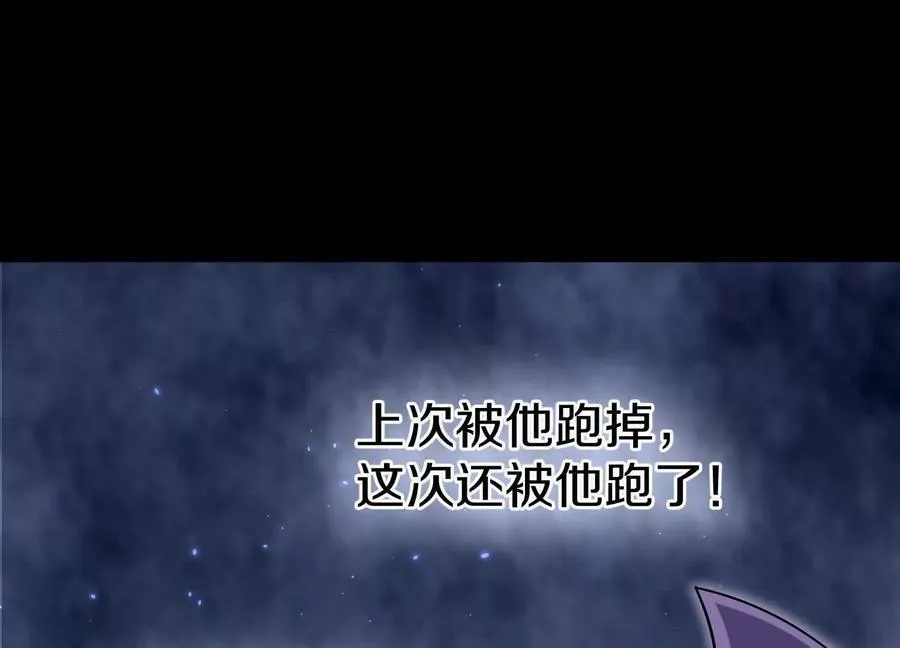 第75话下 叛徒 第104页