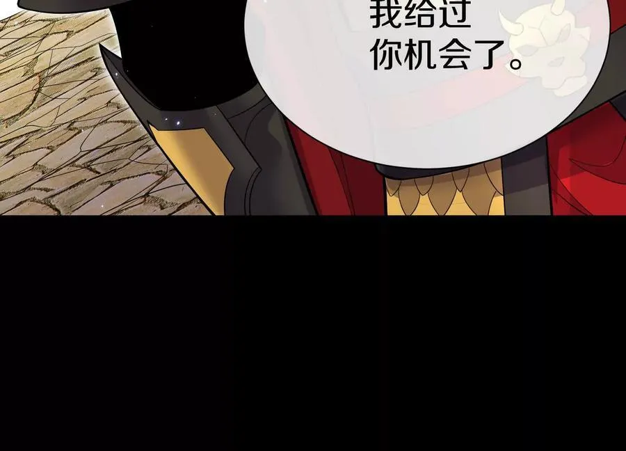 第75话下 叛徒 第108页
