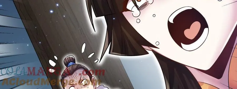 第75话下 叛徒 第117页