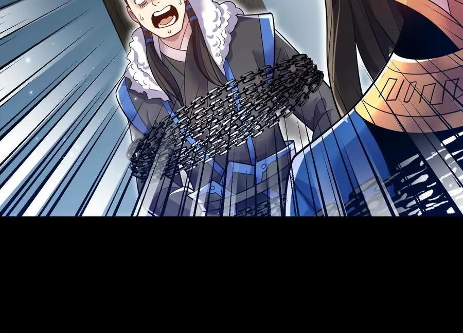 第75话下 叛徒 第118页