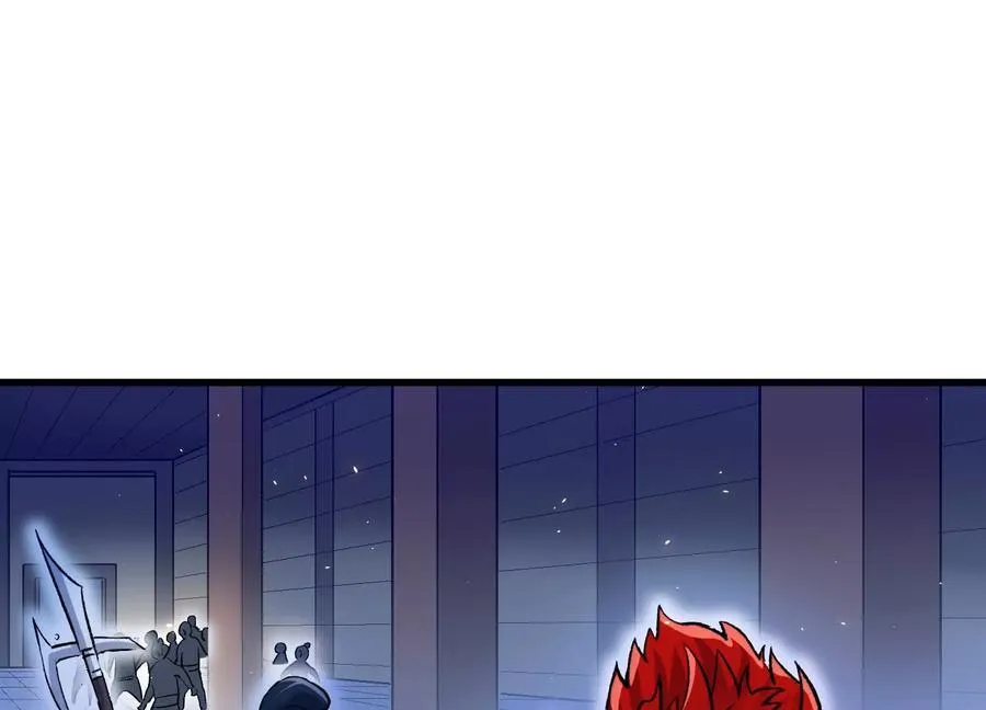 第76话上 千幽门覆没 第12页