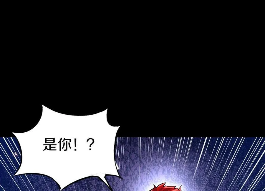 第76话上 千幽门覆没 第24页