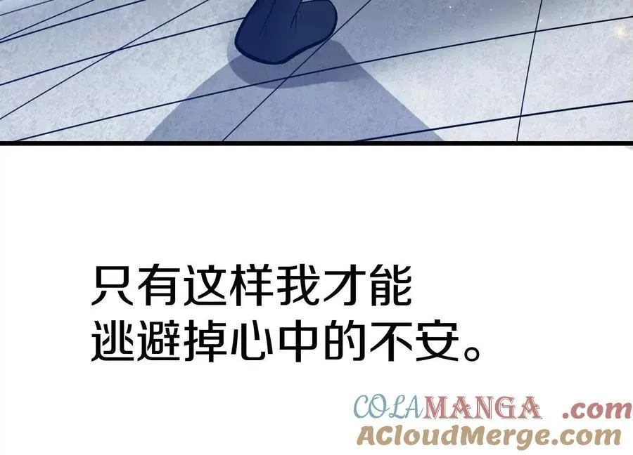 第76话上 千幽门覆没 第53页