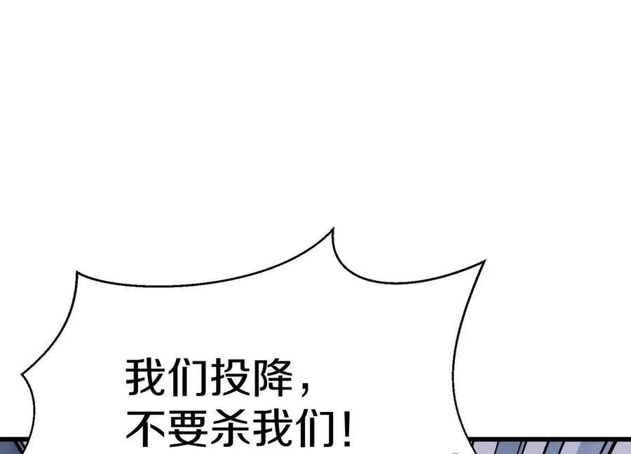 第76话上 千幽门覆没 第62页