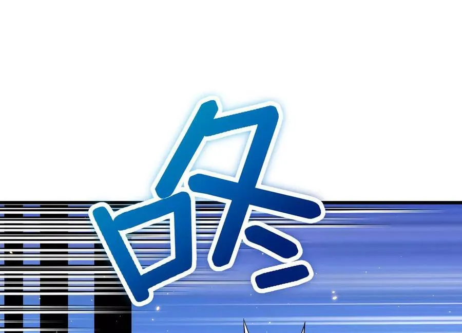 第76话上 千幽门覆没 第86页