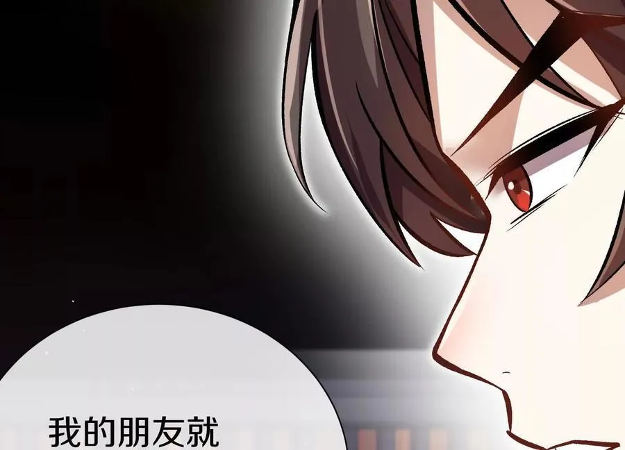 第76话上 千幽门覆没 第114页