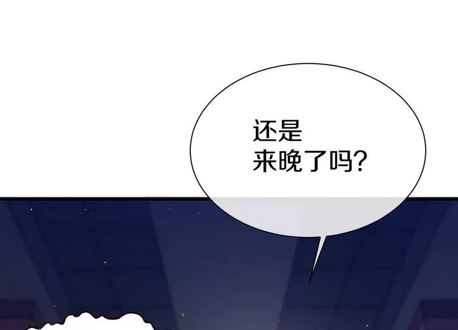 第76话上 千幽门覆没 第128页