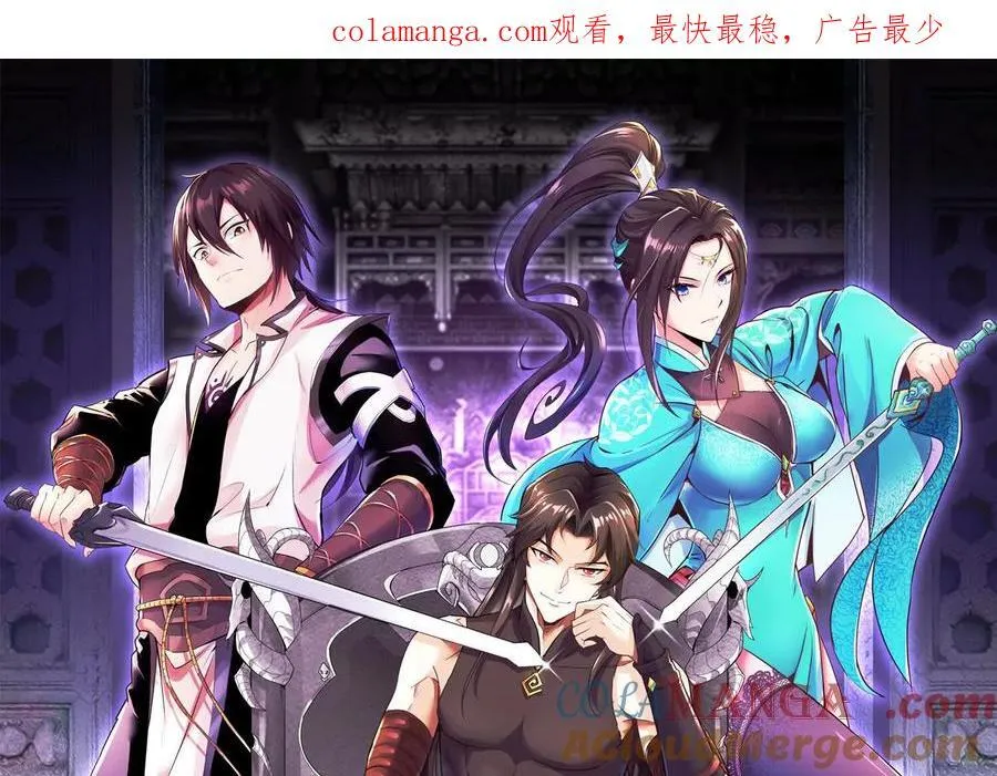 第76话下 交手 第1页