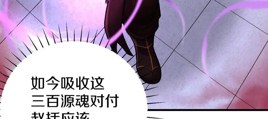 第76话下 交手 第11页