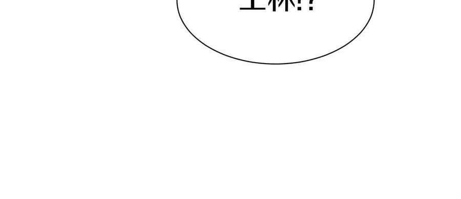 第76话下 交手 第15页