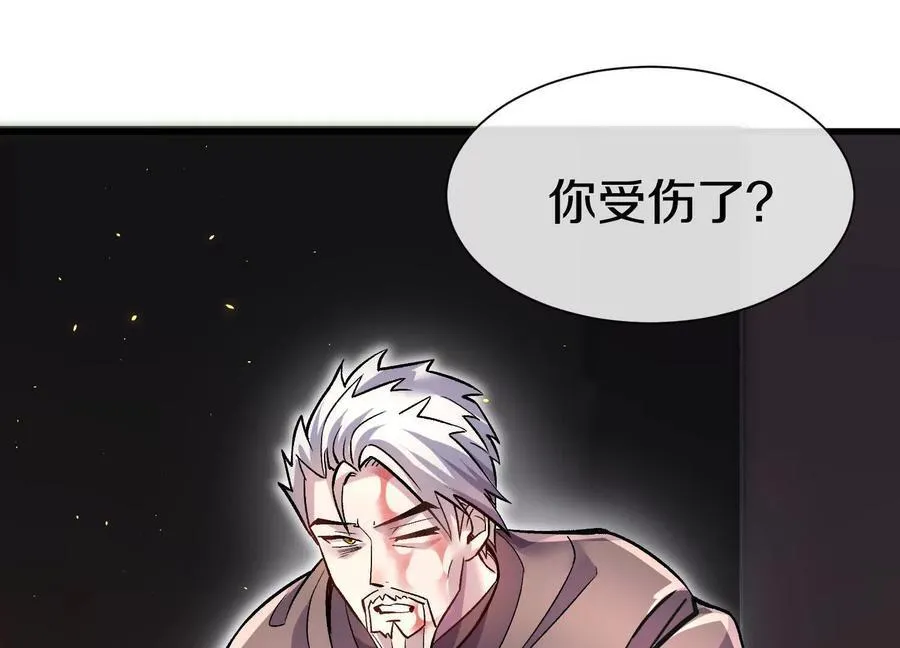 第76话下 交手 第16页