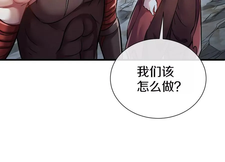 第76话下 交手 第39页