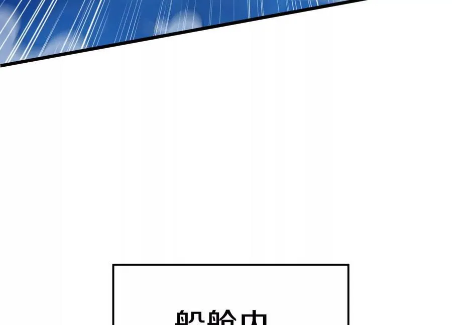 第76话下 交手 第51页