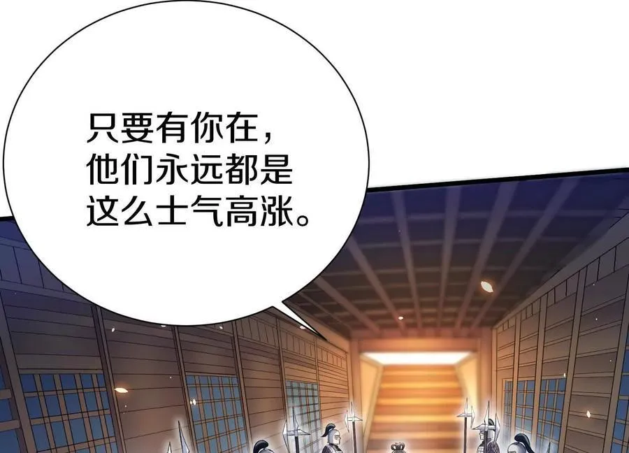 第76话下 交手 第60页